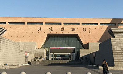 河南洛阳博物馆