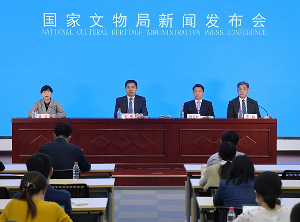 “5·18国际博物馆日”中国主会场活动新闻发布会在京召开