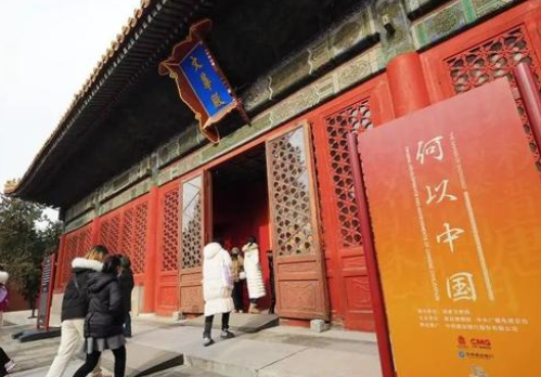 全国30家博物馆进故宫展出130件镇馆之宝，回溯“中国”文明
