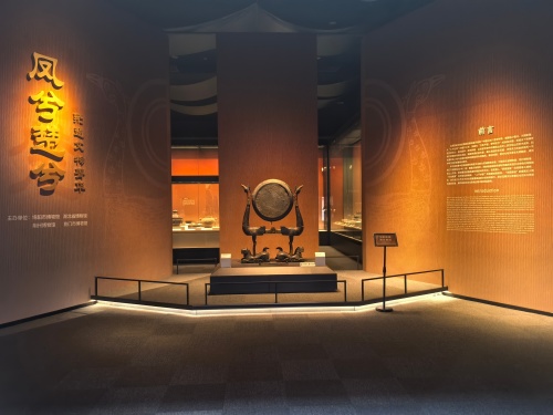 天地间博展出品|四川首个楚文化专题展“凤兮楚兮——